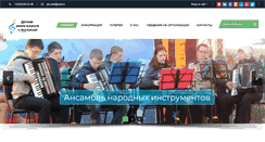 Desktop Screenshot of dshi.ugokamsk.com